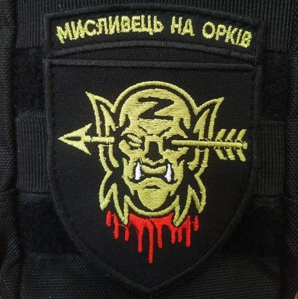 Ukraine Collectible Military Patch - Orc Hunter